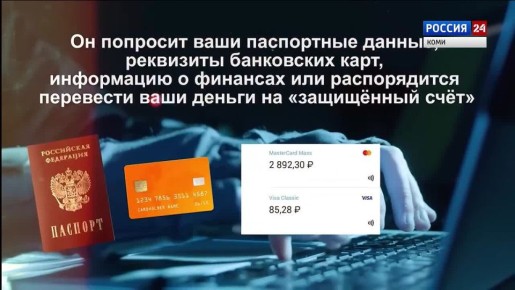 За минувшую неделю их жертвами стали 4 десятка жителей Коми