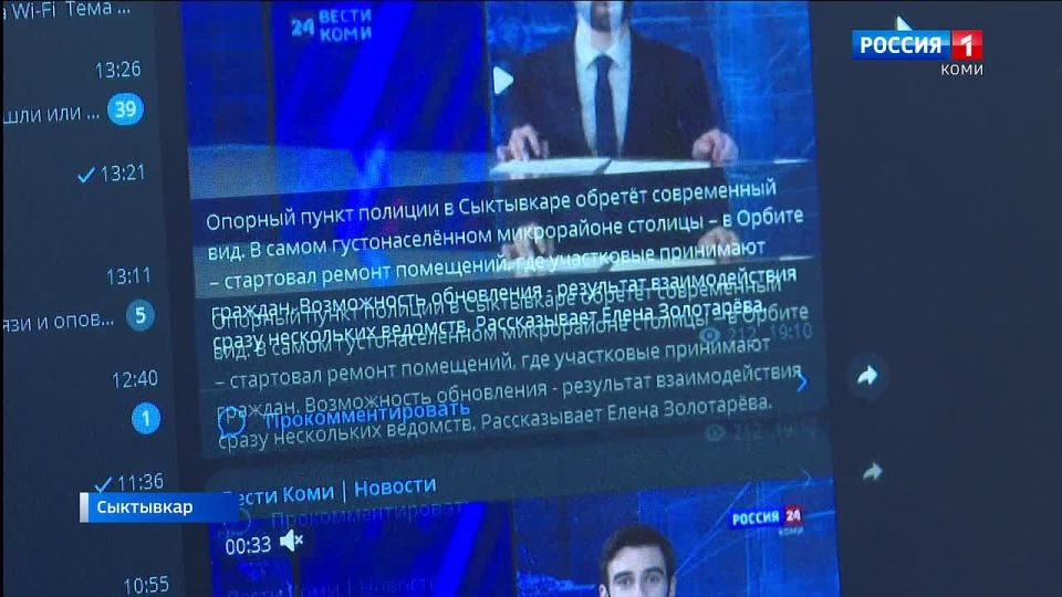       Telegram
