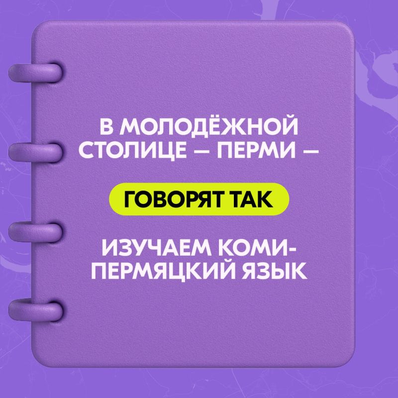    - !