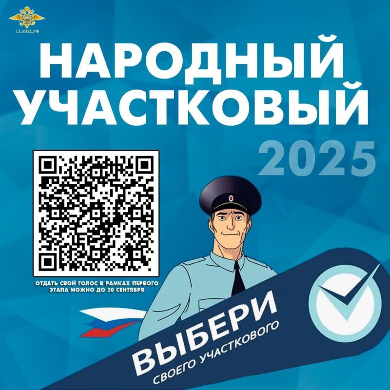             2025