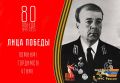 #.   80-    35-      -              