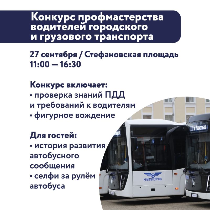 !.    27               2025