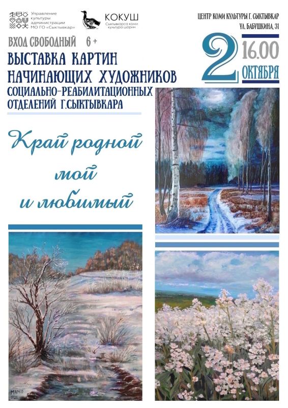 2   16:00        &quot;    &quot;