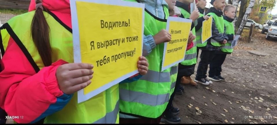 На территории Прилузского района сотрудникам #Госавтоинспекции11 и школьники отряда ЮИД провели акцию "Вежливый водитель!"