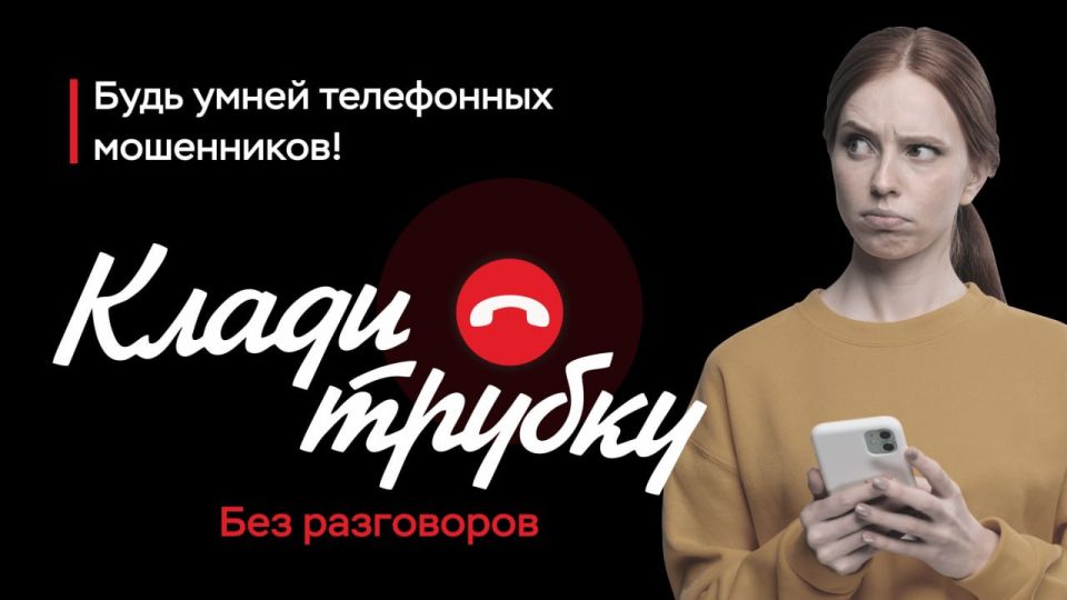 Студентка из Сыктывкара стала очередной жертвой мошенников