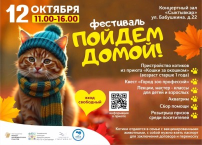  !. 12   11.00  16.00    &quot;&quot;  -
