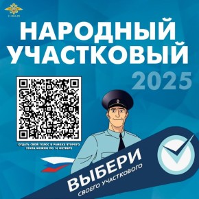              2025
