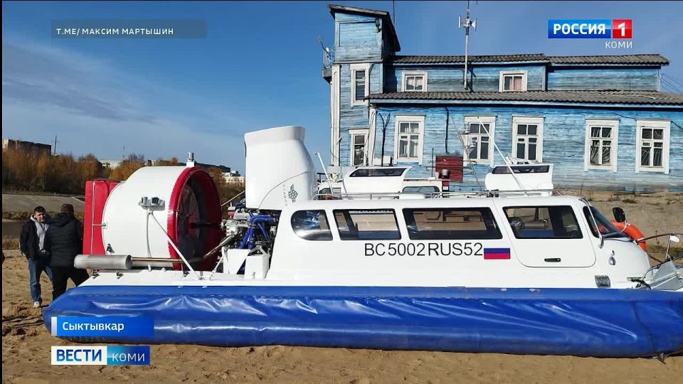 Власти Сыктывкара закупили новое судно на воздушной подушке