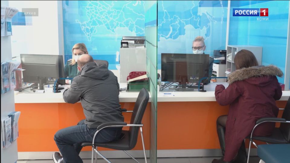 В Коми изменят распределение поступающих налогов в местные и республиканский бюджеты