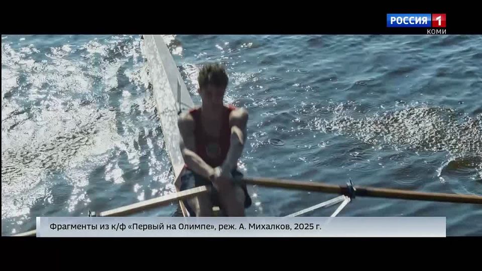 Сегодня на киноэкранах страны — премьера драмы «Первый на Олимпе»