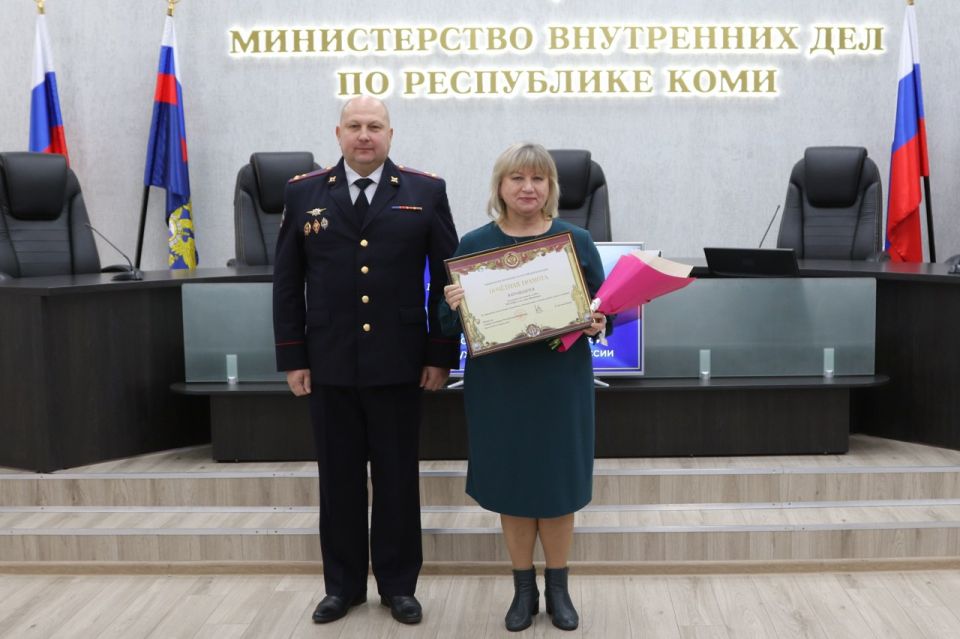 В МВД по Республике Коми чествовали сотрудников медицинских и кадровых подразделений
