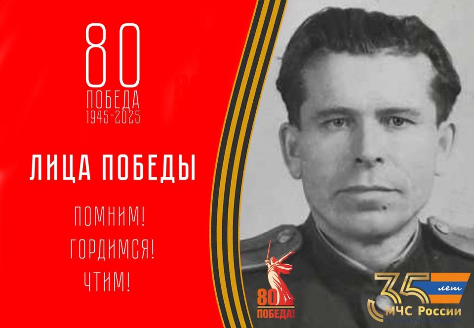 #ЛицаПобеды. В год 80-летия Великой Победы и 35-летия МЧС России рассказываем о героях - пожарных Республики Коми и сотрудниках пожарной охраны защищавших Родину в годы Великой Отечественной войны