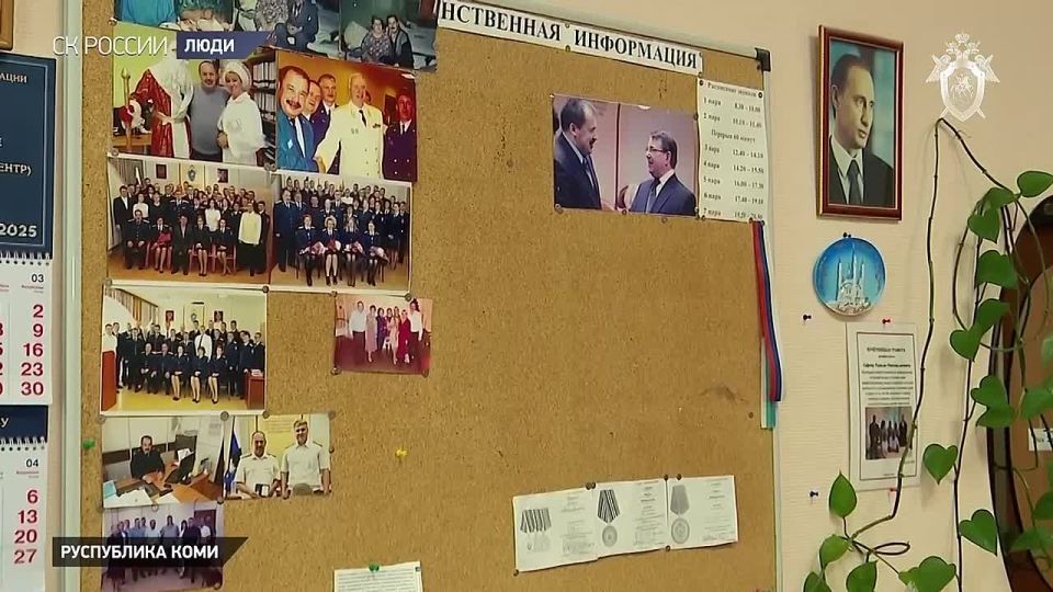 ДЕЛА МИНУВШИХ ДНЕЙ. РАВИЛЬ САФИН