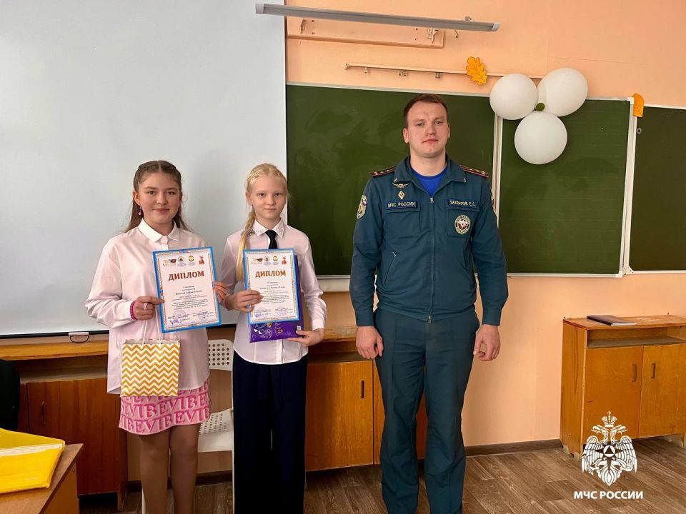 Мы за безопасность. В Вуктыле сотрудники МЧС России наградили победителей республиканского конкурса «Безопасность глазами детей»