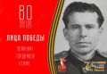 #.   80-    35-      -              