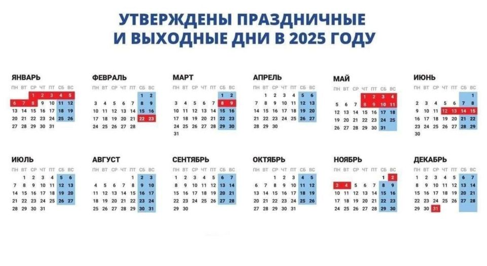 Шестидневная рабочая неделя ожидает россиян в конце октября – начале ноября