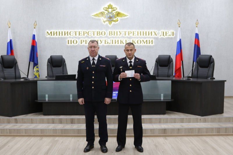 16 октября – День образования службы дознания в системе МВД России