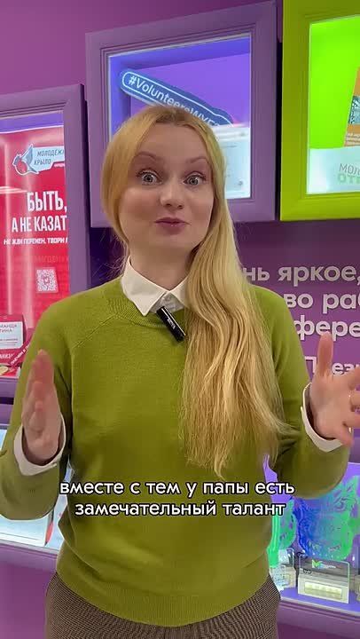 В Коми ко Дню отца запустили тёплый и вдохновляющий флешмоб — «Суперсила моего папы»