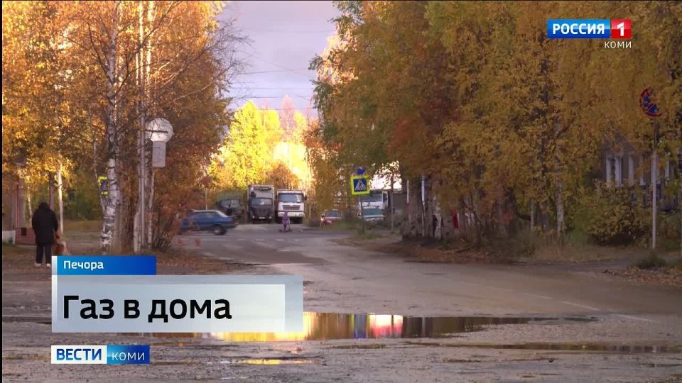В Печоре завершены основные работы по восстановлению газоснабжения в речной части города