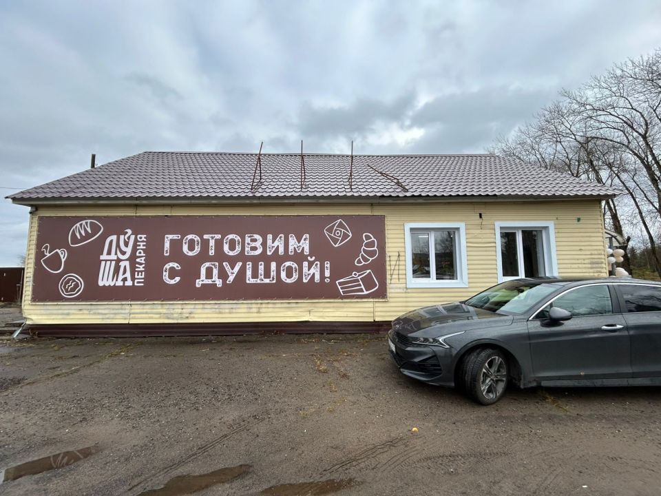 Отличные новости для всех жителей Нижнего Чова! Открылась новая пекарня с говорящим названием — «Душа»