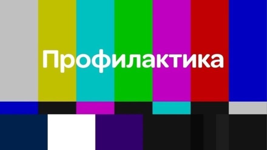 Вниманию жителей Сыктывкара