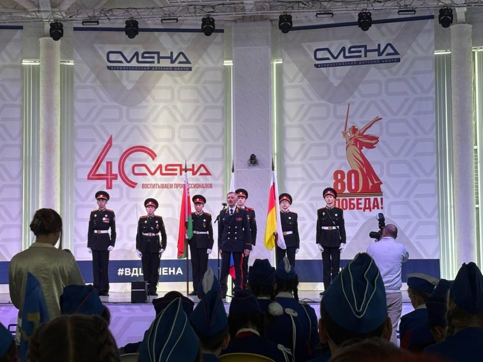 С 13 по 26 октября в ВДЦ «Смена» (г. Анапа) проходит межгосударственный слёт юных инспекторов движения — одно из самых ярких событий года, объединяющее активных, ответственных и талантливых ребят со всей страны!