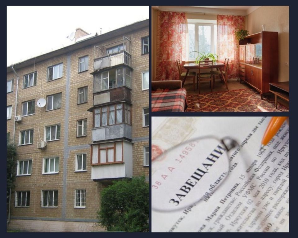Мошенническая схема: женщина потеряла квартиру и 8 миллионов рублей из-за поддельного наследства