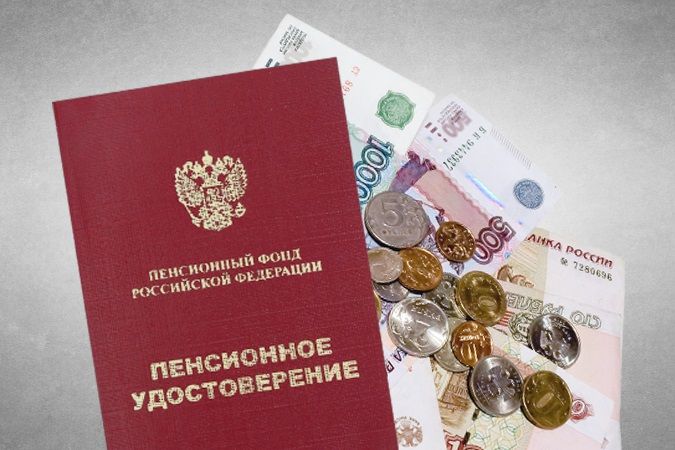 Как пенсионеры могут восстановить справедливость: пример дела Аверкиной Н.Н.