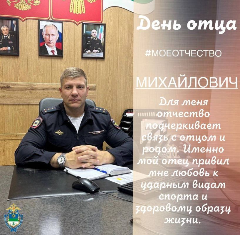 Расскажите о человеке, чье имя вы с гордостью носите - ведь ваше отчество напоминает о нем каждый день