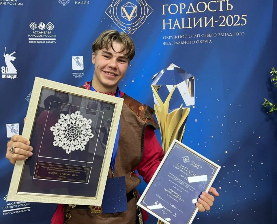 Этноблогер из Коми Генрих Немчинов победил в престижной премии «Гордость нации — 2025» в молодёжной номинации «Поколения УМ»