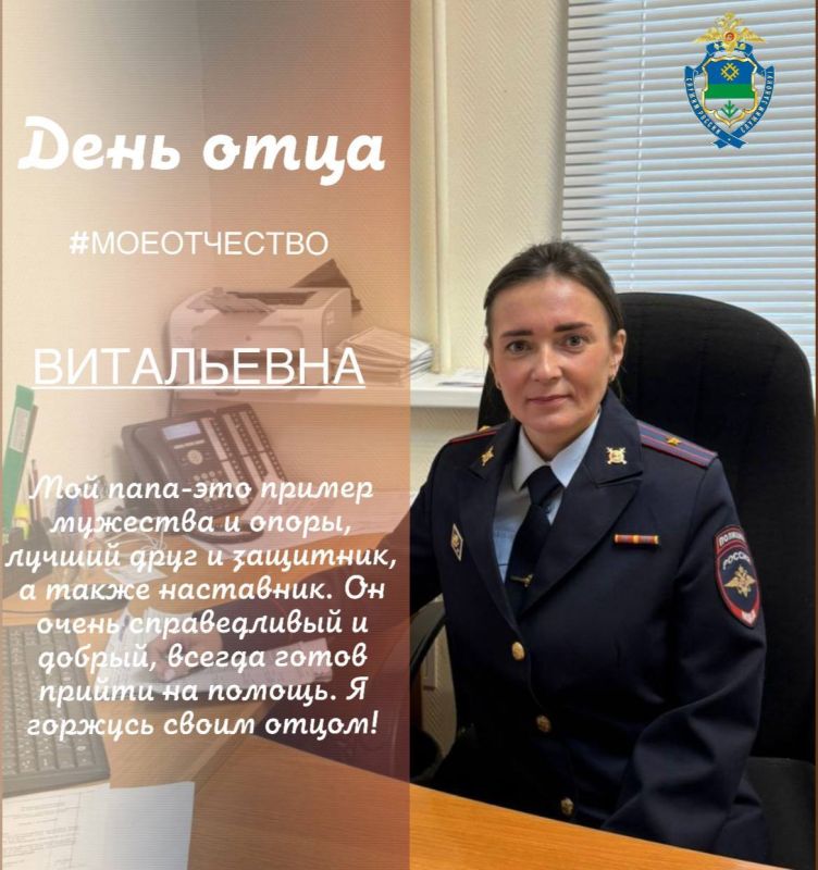 А что для вас значит ваше отчество?