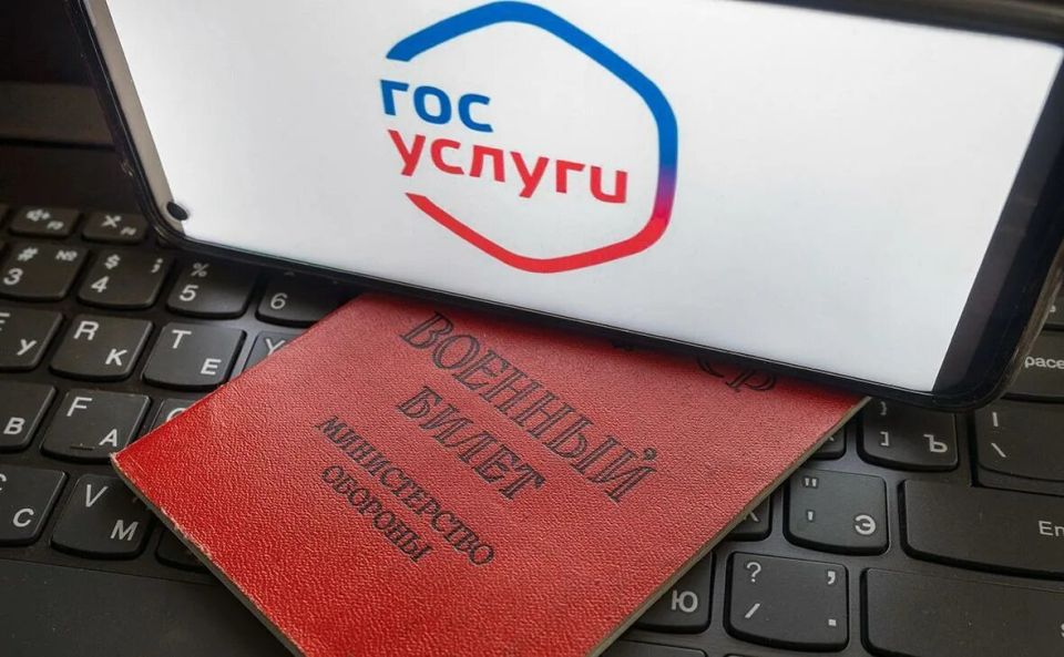 Электронный реестр повесток: что ждать призывникам в 2025 году?