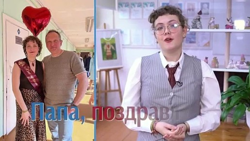 Сегодня в России — День отца