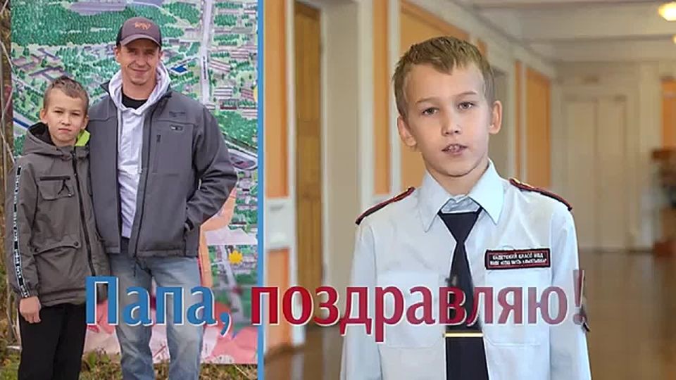 Сегодня в России отмечается День отца