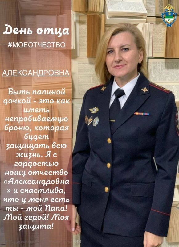 Есть имена, которые получают при рождении