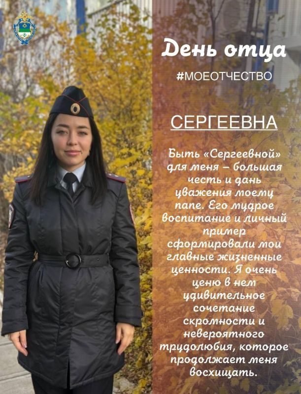 В каждой семье есть своя легенда