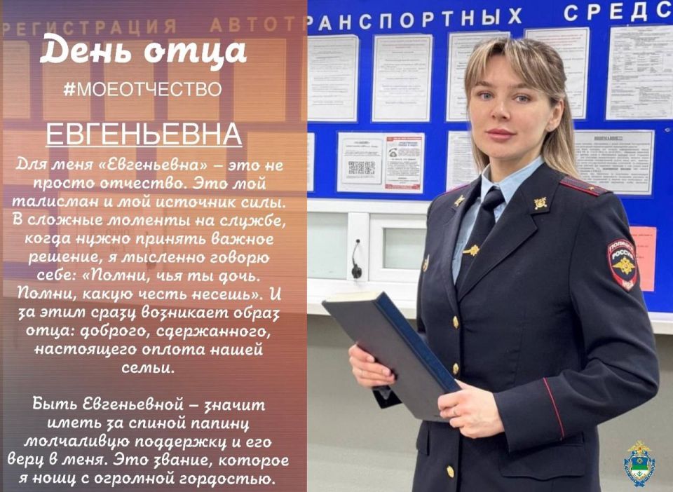 Отчество звучит в серьезных документах и в самых теплых разговорах