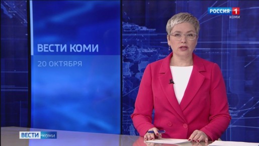 Внимание! Изменения в сетке телевещания
