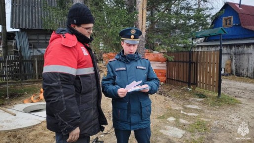 Первым делом - безопасность