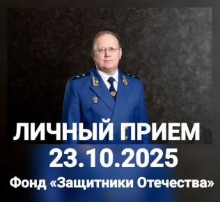 23  2025                        ...