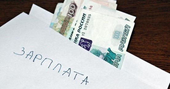 Как отстоять свои права после увольнения, если зарплата была в конверте