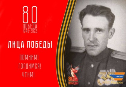 #ЛицаПобеды. В год 80-летия Великой Победы и 35-летия МЧС России рассказываем о героях - пожарных Республики Коми и сотрудниках пожарной охраны защищавших Родину в годы Великой Отечественной войны