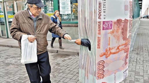 МФО «Мани Мен»: Непредсказуемые займы и скрытые нюансы