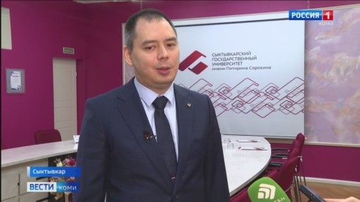 Максим Полетаев посетил Сыктывкарский университет и познакомился с программами международных отношений