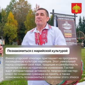 Думаете, куда сходить на выходных
