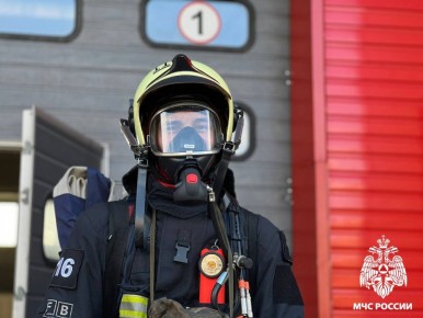 Доброго утра пятницы!. Не забывай про соблюдение правил пожарной безопасности