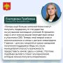 В Коми семьи с детьми-инвалидами смогут получить единовременную денежную выплату взамен бесплатного земельного участка