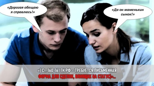 Как потери на рынке криптовалют изменили жизнь семьи: история о борьбе за права матери