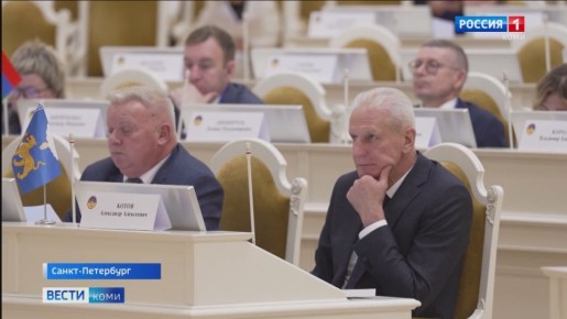 Спикер Госсовета Коми Александр Макаренко и председатель парламентского комитета по законодательству и местному самоуправлению Андрей Климушев приняли участие в работе 68-й конференции Парламентской Ассоциации Северо-Запада...