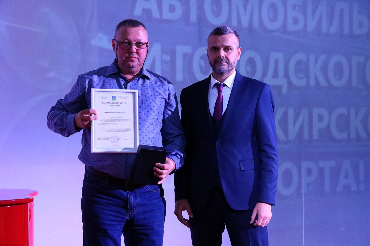 Максим Мартышин: Сегодня – День автомобилиста! Поэтому накануне поздравили работников наших коммунальных и транспортных предприятий с профессиональным праздником Максим Мартышин: Сегодня – День автомобилиста! Поэтому накануне поздравили работников наших коммунальных и транспортных предприятий с профессиональным праздником